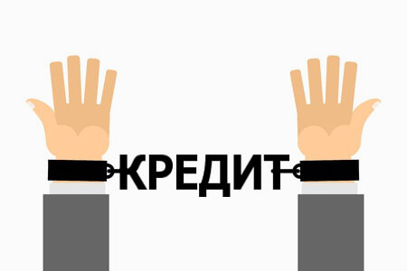 01. Сокращение долгов Portfolio
